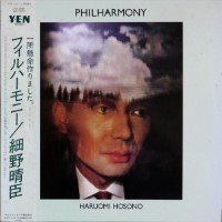 Philharmony album cover