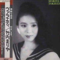 Variety album cover