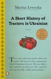 A Short History of Tractors in Ukrainian book cover